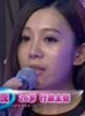 開心100最新一期線上看_全集完整版高清線上看_好看的綜藝