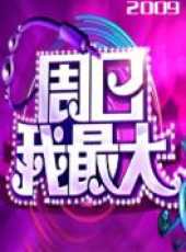 金莎演過的電影電視劇線上看_影視作品大全_好看的明星