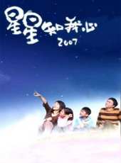 楊貴媚演過的電影電視劇線上看_影視作品大全_好看的明星