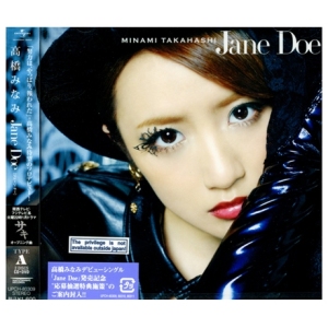 Jane Doe圖片照片