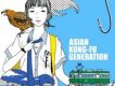 ASIAN KUNG-FU GENERA歌曲歌詞大全_ASIAN KUNG-FU GENERA最新歌曲歌詞