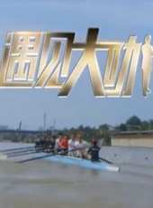 2019最新訪談綜藝節目大全/排行榜_好看的綜藝