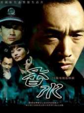 麻維江演過的電影電視劇線上看_影視作品大全_好看的明星