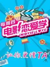 最新2015內地電影_2015內地電影大全/排行榜_好看的電影