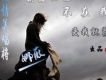 娜薇歌曲歌詞大全_娜薇最新歌曲歌詞