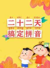 最新2020其它電視劇_好看的2020其它電視劇大全/排行榜_好看的電視劇