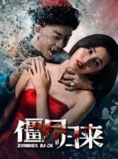 最新2015犯罪電影_2015犯罪電影大全/排行榜_好看的電影