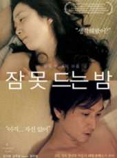 金洙憲演過的電影電視劇線上看_影視作品大全_好看的明星