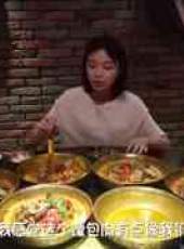 大胃王朵一最新一期線上看_全集完整版高清線上看_好看的綜藝