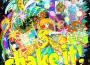 emonloid3專輯_emon Tes.emonloid3最新專輯