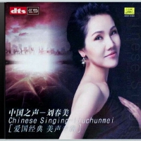 劉春美圖片照片_劉春美