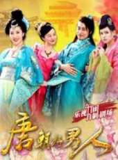 戰菁一演過的電影電視劇線上看_影視作品大全_好看的明星