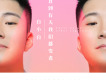 白小白歌曲歌詞大全_白小白最新歌曲歌詞