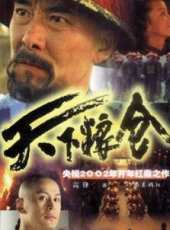 恰同學少年線上看_全集高清完整版線上看_分集劇情介紹_好看的電視劇