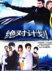 胡兵演過的電影電視劇線上看_影視作品大全_好看的明星