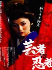 長澤奈央演過的電影電視劇線上看_影視作品大全_好看的明星