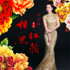 段蘇珊歌曲歌詞大全_段蘇珊最新歌曲歌詞