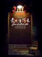 最新家庭電影_家庭電影大全/排行榜_好看的電影