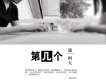潘柯夫歌曲歌詞大全_潘柯夫最新歌曲歌詞