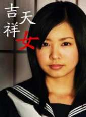 岩田小百合演過的電影電視劇線上看_影視作品大全_好看的明星