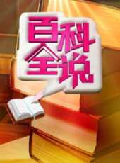 張揚演過的電影電視劇線上看_影視作品大全_好看的明星