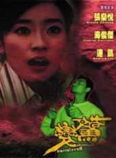 連凱最新電影_連凱電影全集線上看_好看的電影