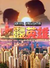 楊玉梅演過的電影電視劇線上看_影視作品大全_好看的明星