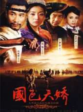 最新2011-2000歷史電視劇_好看的2011-2000歷史電視劇大全/排行榜 - 蟲蟲電視劇