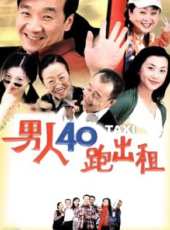 張玥演過的電影電視劇線上看_影視作品大全_好看的明星