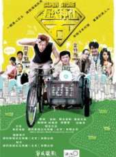 最新更早奇幻電影_更早奇幻電影大全/排行榜_好看的電影