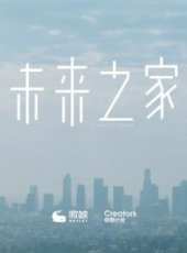 音樂紀錄片：搖滾傳奇 第二季最新一期線上看_全集完整版高清線上看_好看的綜藝