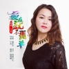 寧芳歌曲歌詞大全_寧芳最新歌曲歌詞