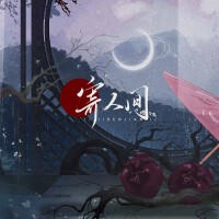 陌千歌曲歌詞大全_陌千最新歌曲歌詞