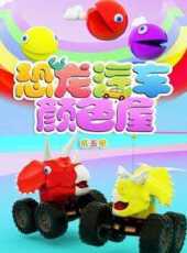 最新2021卡通片_2021卡通片大全/排行榜 - 蟲蟲動漫