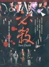 山田五十鈴演過的電影電視劇線上看_影視作品大全_好看的明星