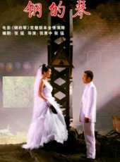 汪洋演過的電影電視劇線上看_影視作品大全_好看的明星