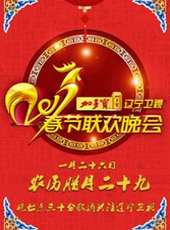 賈乃亮演過的電影電視劇線上看_影視作品大全_好看的明星