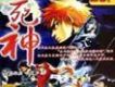 死神OP4(TONIGHT,TONI