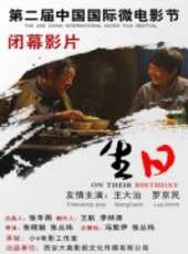 羅京民演過的電影電視劇線上看_影視作品大全_好看的明星