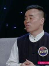 美好時代 2019最新一期線上看_全集完整版高清線上看_好看的綜藝