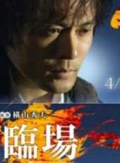 伊武雅刀演過的電影電視劇線上看_影視作品大全_好看的明星