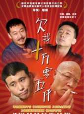 李乃文演過的電影電視劇線上看_影視作品大全_好看的明星