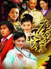 徐懷鈺演過的電影電視劇線上看_影視作品大全_好看的明星
