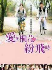 修杰楷演過的電影電視劇線上看_影視作品大全_好看的明星