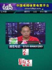 我是大贏家2016最新一期線上看_全集完整版高清線上看_好看的綜藝