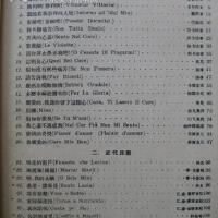 義大利歌曲圖片照片_義大利歌曲