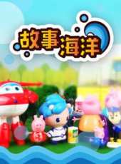 老鼠筆記之行游天下動漫全集線上看_卡通片全集高清線上看_好看的動漫