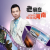 陳泳潑最新歌曲_最熱專輯MV_圖片照片