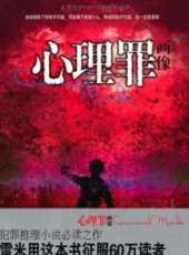 李純演過的電影電視劇線上看_影視作品大全_好看的明星