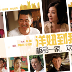 洋妞到我家圖片照片